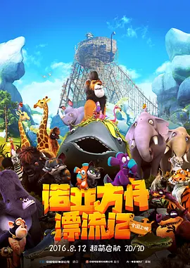 欢乐颂4高清免费观看